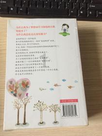 共青团威宁县委开展“快乐过寒假·安全不放假”主题志愿活动